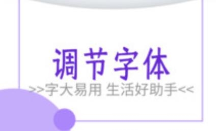 起点大字版APP下载-起点大字版v1.0.0手机版