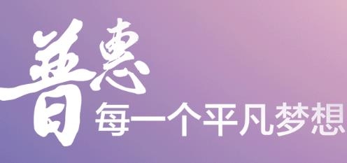 浙江农信人APP下载-浙江农信人app安卓下载v1.4.6最新版