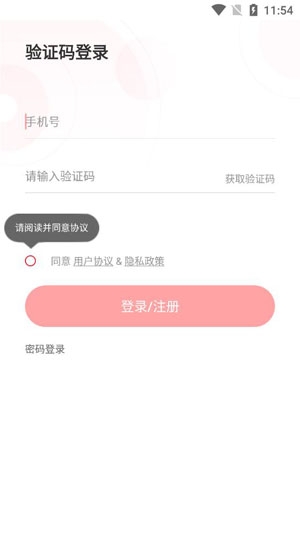 中公网校APP下载-中公网校app官方版v6.2.9最新版