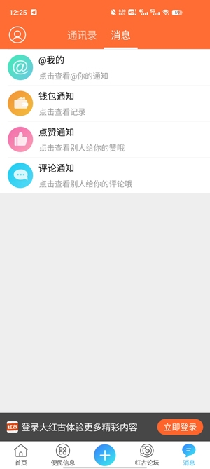 大红古APP下载-大红古App最新版v1.0.1安卓版