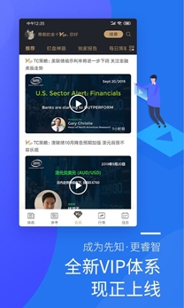 金十数据APP下载-金十数据app官方版v5.8.1免费版