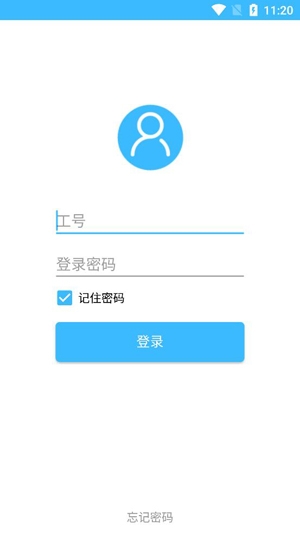 永钢办公V3APP下载-永钢办公V3安卓版v5.0.9最新版