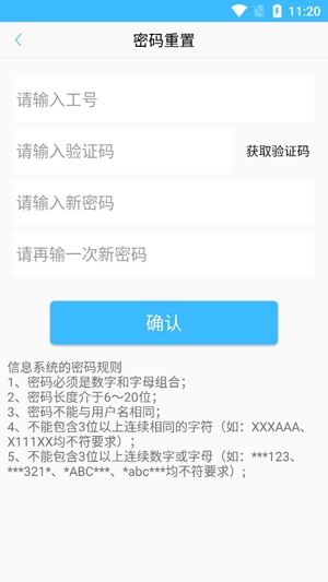 永钢办公V3APP下载-永钢办公V3安卓版v5.0.9最新版