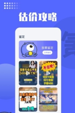 氪金兽APP下载-氪金兽app手机版v1.22.1官方版