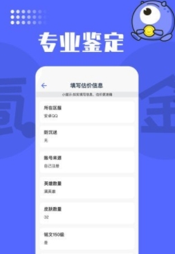 氪金兽APP下载-氪金兽app手机版v1.22.1官方版