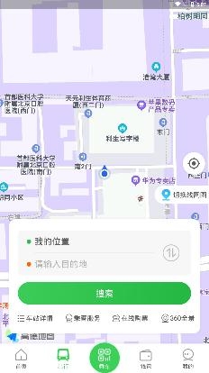 青岛地铁APP下载-青岛地铁app安卓版v4.0.5最新版