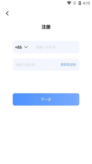 飞猫盘APP下载-飞猫盘App官方版v3.00.01最新版