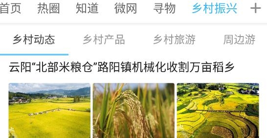 云阳人家APP下载-云阳人家招聘网app最新版v5.4.1.12手机版