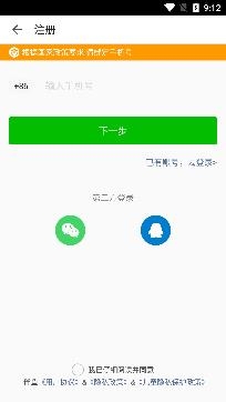 伴鱼英语APP下载-伴鱼英语app官方版v3.5.0740安卓版