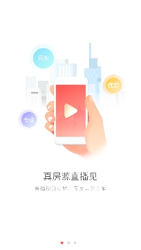 焦点好房APP下载-焦点好房app官方版v3.2.16手机版