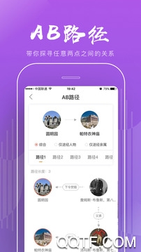 全知识APP下载-全知识app最新版(原全历史)v4.0.0安卓版