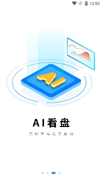 中新经纬APP下载-中新经纬app客户端v4.9.7最新版