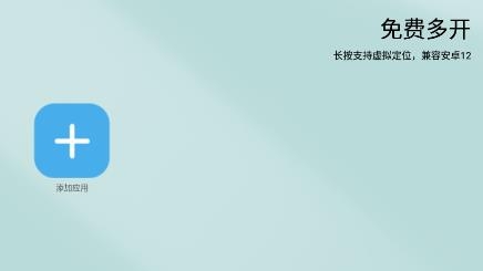 多元空间APP下载-多元空间app最新版v1.1.0安卓版