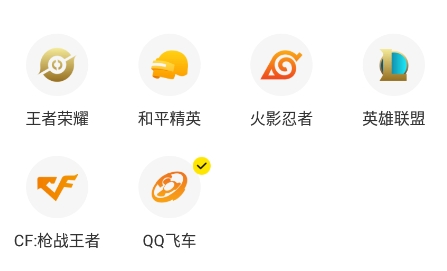 租号王专业版APP下载-租号王专业版app最新版v2.4.1安卓版