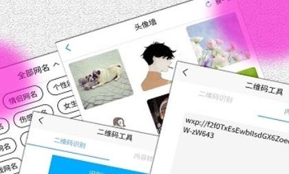 角色对话生成器APP下载-角色对话生成器app安卓版v2.2.6官方版