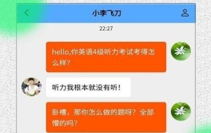 角色对话生成器APP下载-角色对话生成器app安卓版v2.2.6官方版