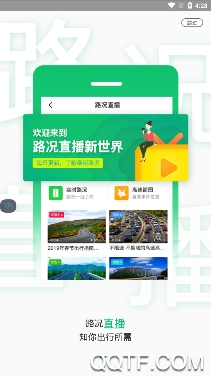 云南高速通APP下载-云南高速通etcapp最新版v5.0.4手机版