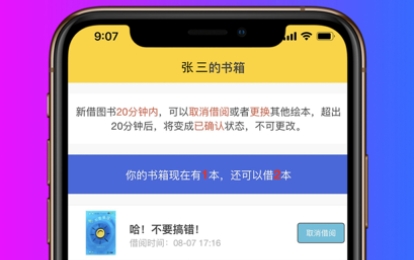 小满APP下载-小满童书app最新版v1.0.0官方版