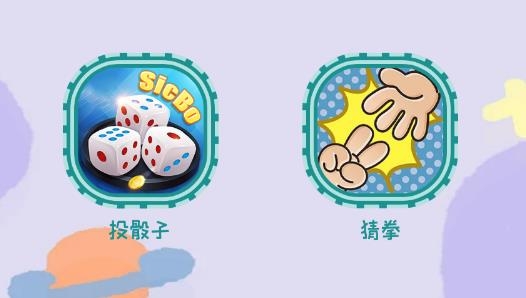 骰子模拟器APP下载-骰子模拟器英文叫dicegame版本v1.5最新版