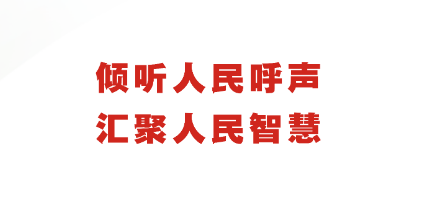 领导留言板APP下载-领导留言板人民网官方版v3.4.0手机版