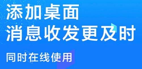 多开应用分身APP下载-多开应用分身app安卓版v4.3.5最新版