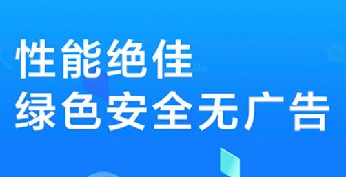 多开应用分身APP下载-多开应用分身app安卓版v4.3.5最新版