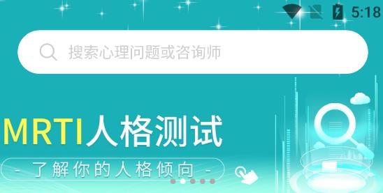 彩虹倾诉APP下载-彩虹倾诉app最新版v1.1官方版