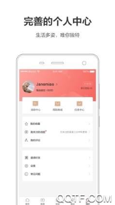 周到上海APP下载-周到上海app手机客户端v6.12.1安卓版