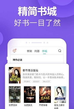 爱看小说大全APP下载-爱看小说大全app免费版v1.9.0安卓版