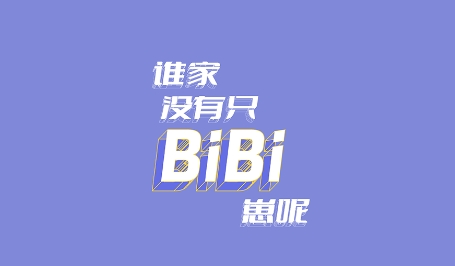 BiBiPetAPP下载-BiBiPetapp官方版v1.2.7最新版