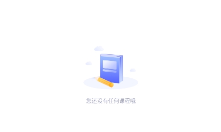 每日乐学APP下载-每日乐学app安卓版v3.1.2最新版