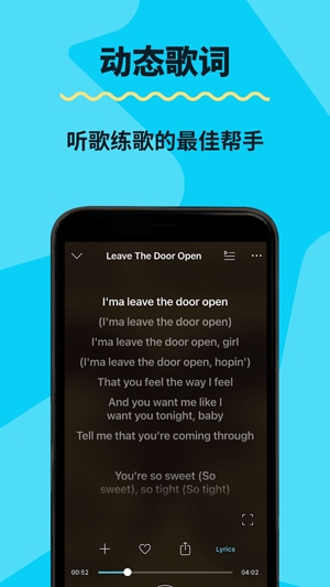 KKBOXAPP下载-KKBOX音乐最新版v6.9.80官方版