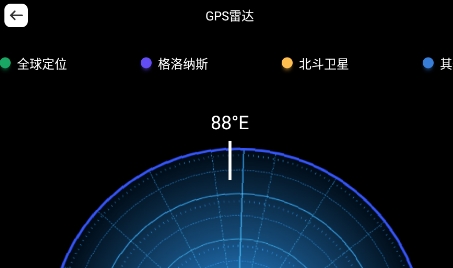 新北斗导航APP下载-新北斗导航app安卓版v1.0最新版