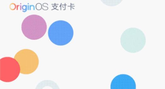 超级卡包APP下载-vivo超级卡包app官方版v4.0.2.60最新版