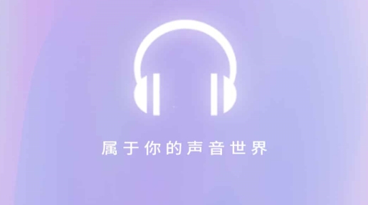 吃鸡变声器精灵APP下载-吃鸡变声器精灵app安卓版v1.0.4免费版