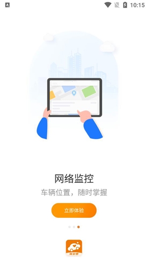 好师傅援助商家版APP下载-好师傅援助商家版最新版v1.16.0官方版