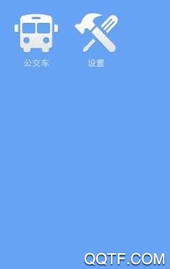 永州公交APP下载-永州公交车实时查询appv1.0.8最新版