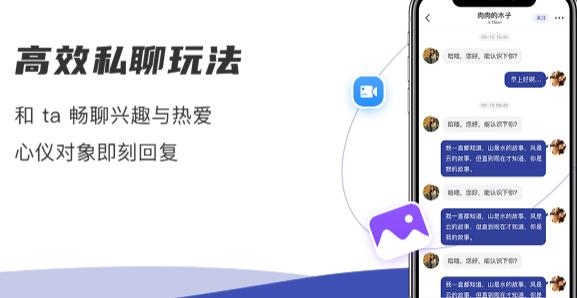 处喜APP下载-处喜交友app最新版v3.2.3手机版