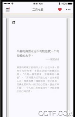 纸条APP下载-作文纸条App2022最新版v5.7.17安卓版