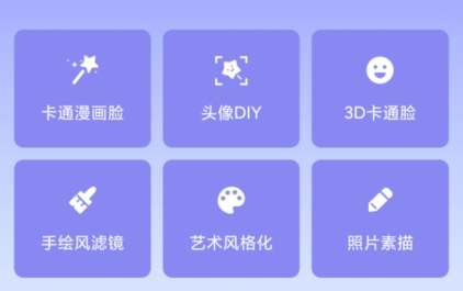 次元滤镜APP下载-次元滤镜app最新版v1.0安卓版