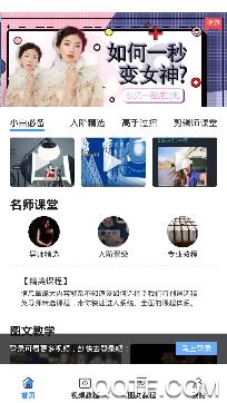 小妲己APP下载-小妲己app安卓版v8.9.5最新版