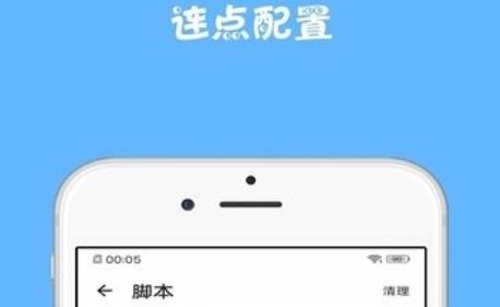 点击精灵APP下载-点击精灵app官方版v1.0.1最新版