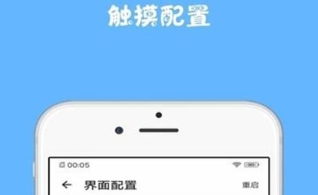 点击精灵APP下载-点击精灵app官方版v1.0.1最新版