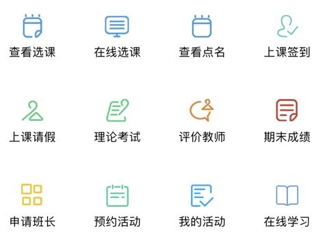 体适能APP下载-体适能app官方版v1.7.2安卓版