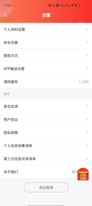 叮咚嗨选APP下载-叮咚嗨选app最新版v1.0.1官方版