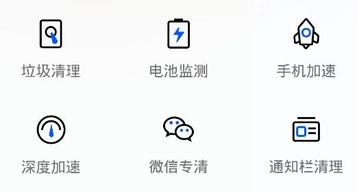 智能降温精灵APP下载-智能降温精灵app最新版v1.0安卓版