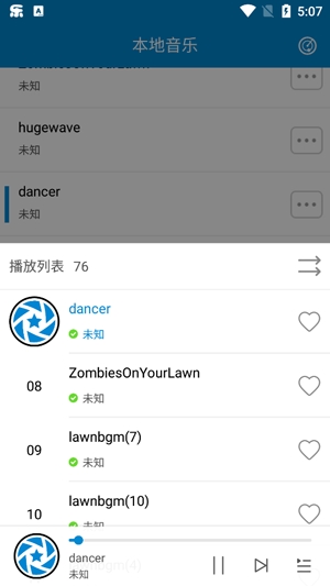 千润音乐APP下载-千润音乐app官方版v1.0.3安卓版