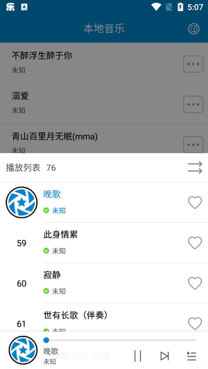 千润音乐APP下载-千润音乐app官方版v1.0.3安卓版