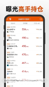 万得股票APP下载-万得股票app手机版v8.2.4.119官方版