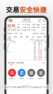 万得股票APP下载-万得股票app手机版v8.2.4.119官方版